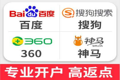 百度搜索推广在汽车行业的营销策略及效果
