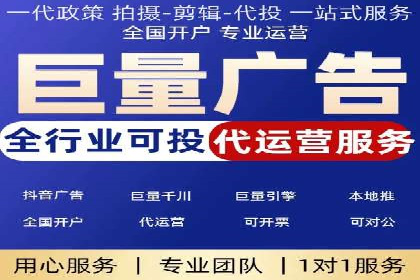百度信息流广告投放策略及成功案例解析